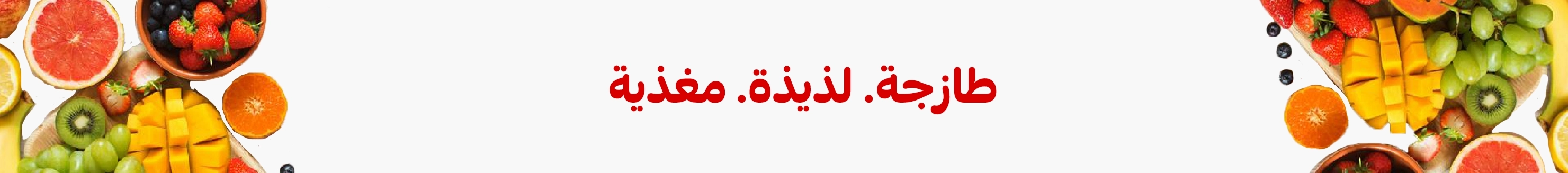 https://storage.googleapis.com/tm-zopsmart-uploads/2/images/originals/20251209/4e49f088-61bd-4124-b926-41ee046bc357-FRUITSENcopy2.webp