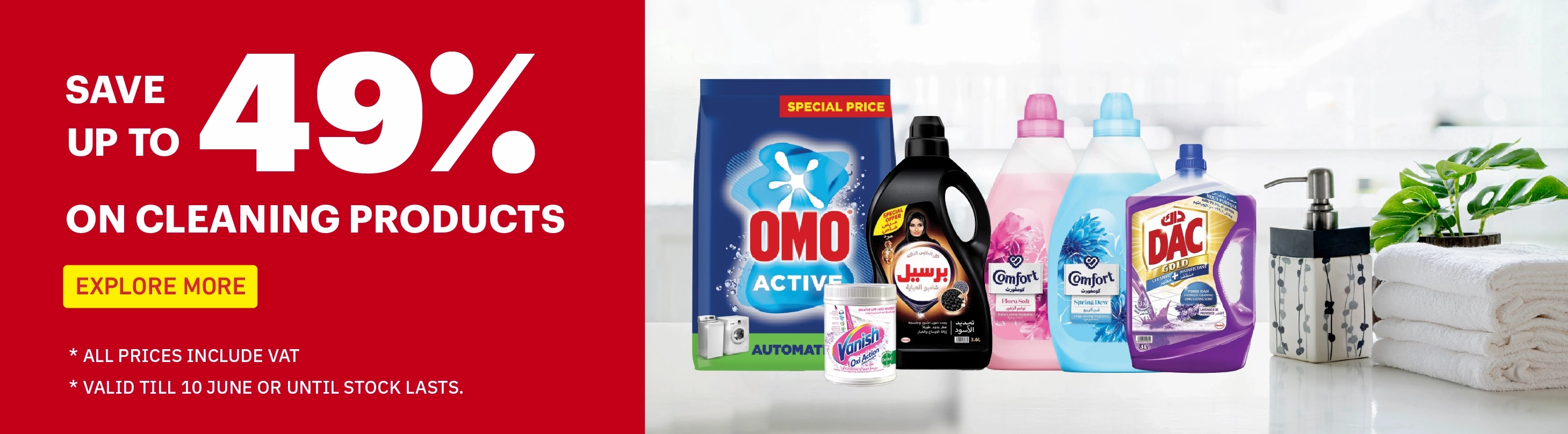 https://storage.googleapis.com/tm-zopsmart-uploads/2/images/originals/20260609/8069c4b0-2fc4-4e5a-997b-b12fa95b19dd-LAUNDRYEN190626.webp