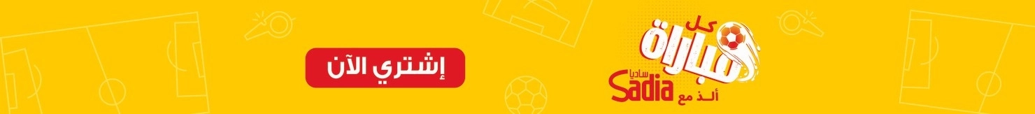 https://storage.googleapis.com/tm-zopsmart-uploads/2/images/originals/20260701/e26482ce-6874-4dd0-a296-e80b6df9eb0b-SadiaARCategory.webp