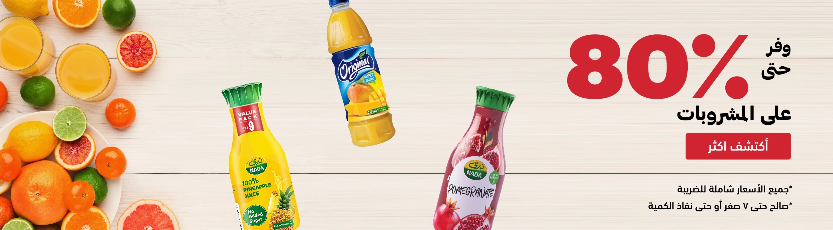 https://storage.googleapis.com/tm-zopsmart-uploads/2/images/originals/20260716/e3b6bbd8-f776-4682-aa69-5a246eb9c160-JUICEAR70726.webp