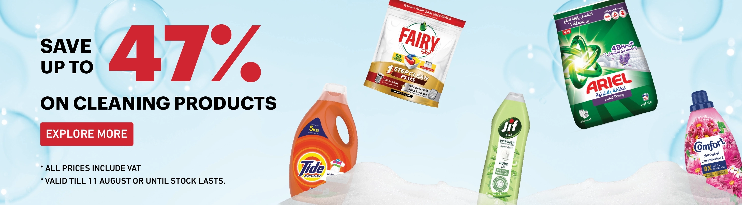 https://storage.googleapis.com/tm-zopsmart-uploads/2/images/originals/20260804/6aada87b-646f-4946-bf83-7936757685c9-DETERGENTSEN21726.webp