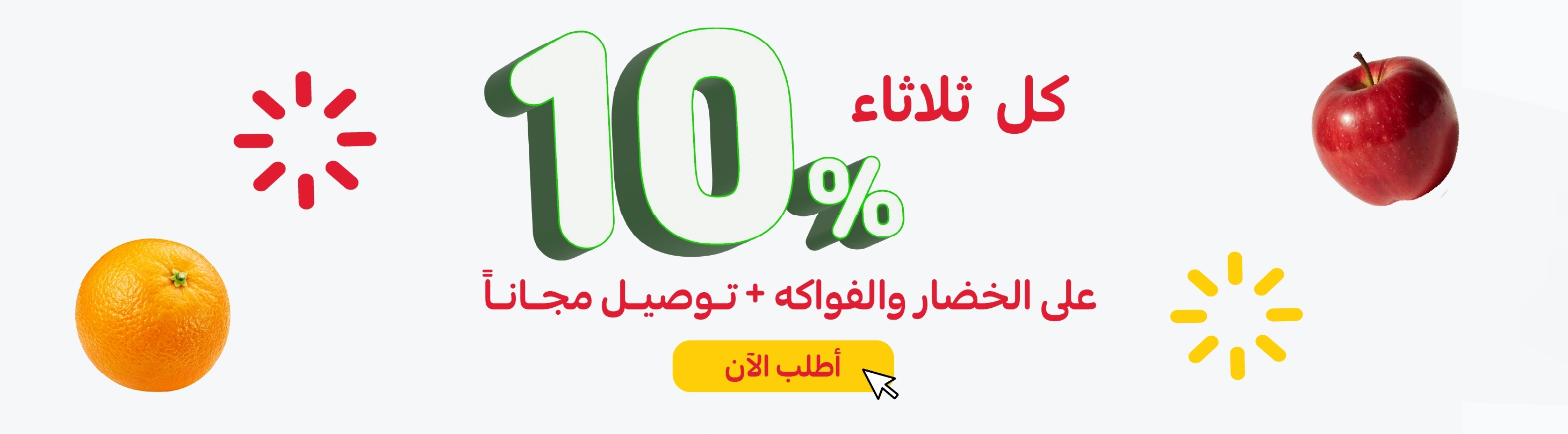 https://storage.googleapis.com/tm-zopsmart-uploads/2/images/originals/20260811/cb412785-73fe-4011-9d97-75b4ba217a6f-10TamimiTuesdayar.webp