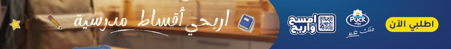 https://storage.googleapis.com/tm-zopsmart-uploads/2/images/originals/20260825/0353a9cf-9b9a-4f9b-a984-a5e87100b4c9-PuckBTSecomAWNEW17.webp