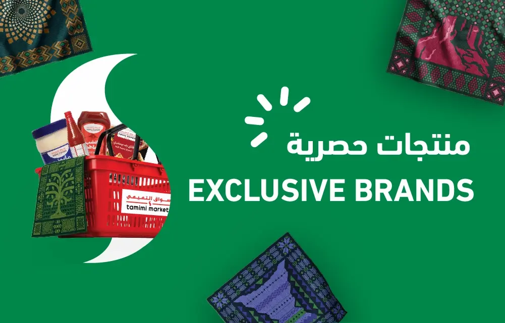 Exclusive Brands